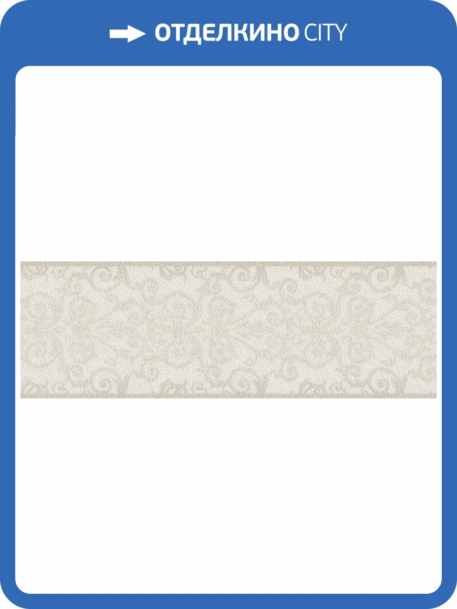 Бордюр A.S. Creation Versace 93547-1 фото 2