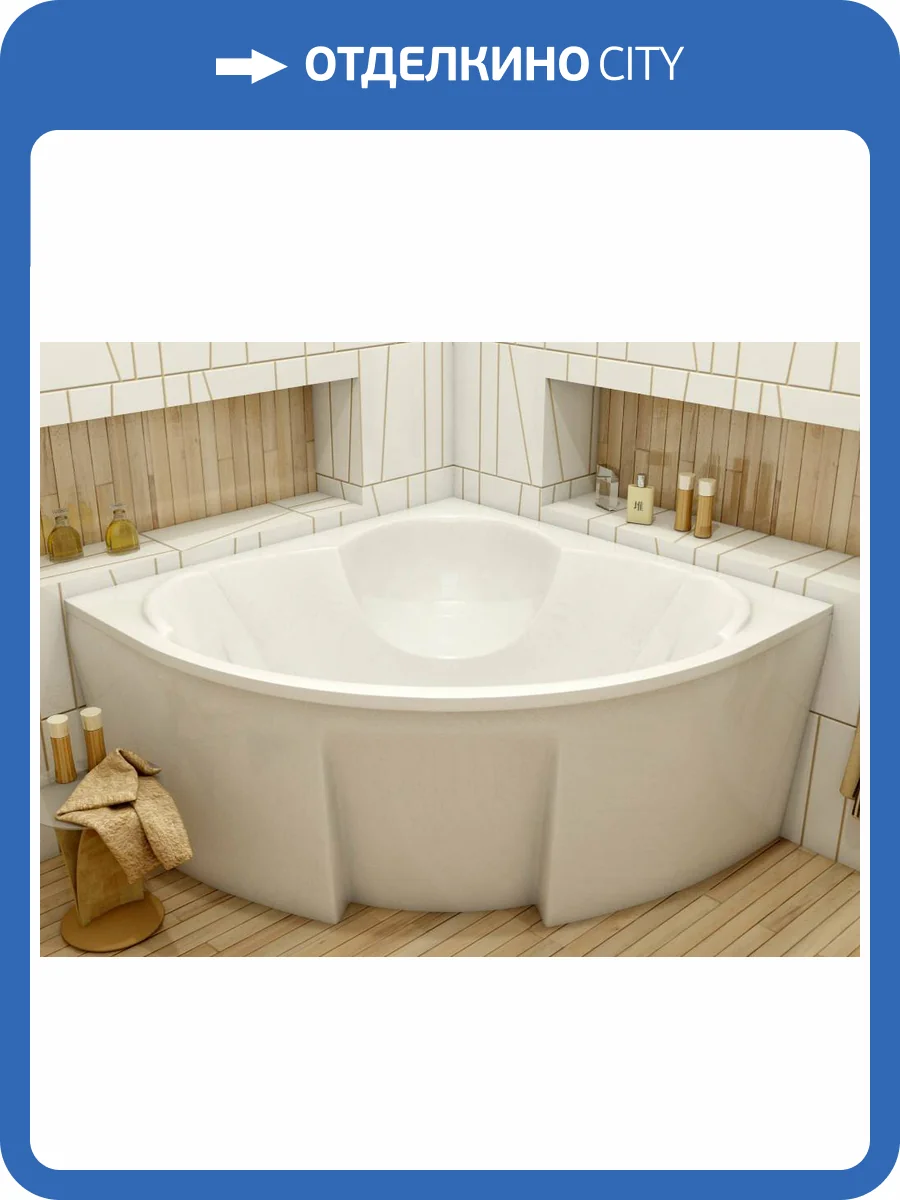 Акриловая ванна Vayer Kaliope Гл000006523 без каркаса, 150x150 фото 7