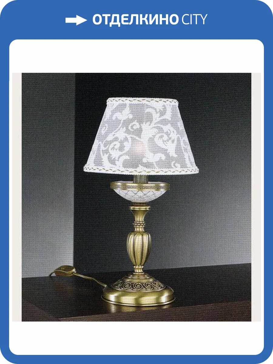 Настольная лампа Reccagni Angelo P 7032 P фото 2