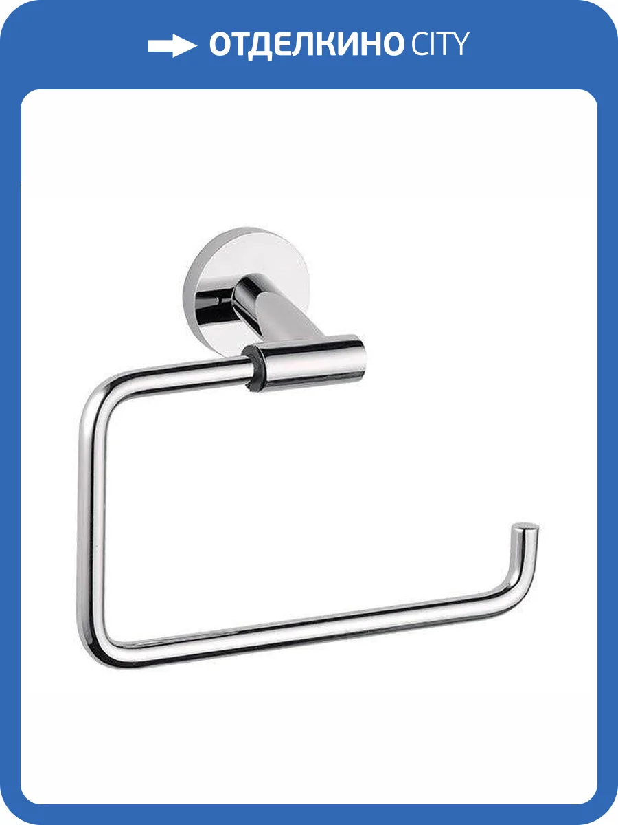 Полотенцедержатель Remer Guest GS44CR хром фото 3