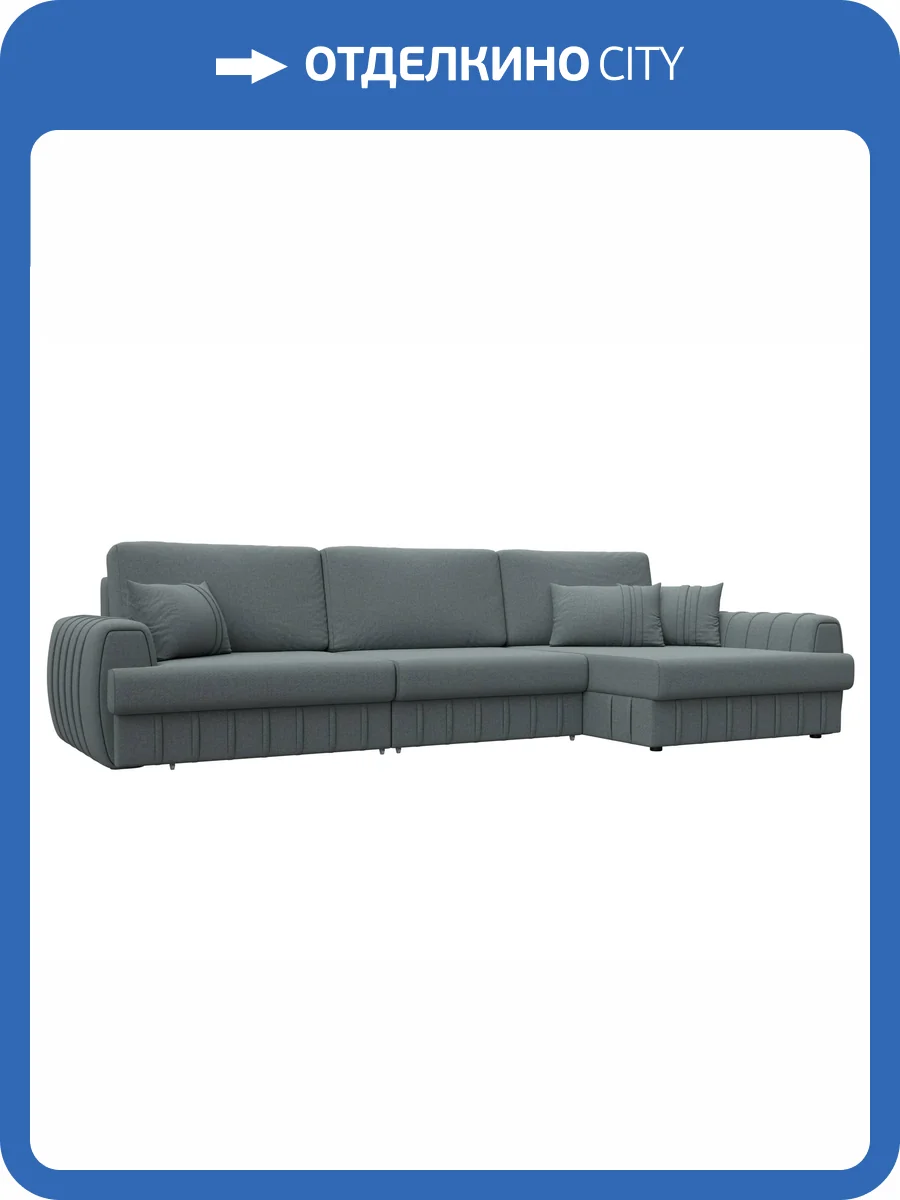 Диван угловой Лига Диванов Лига-057 НПБ Лонг 129294 амур 07 серый, угол правый фото 10