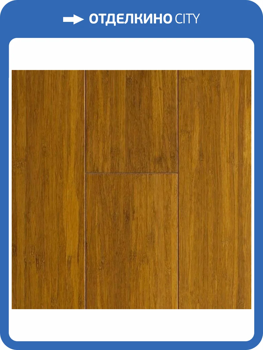 Трехслойная инженерная доска Amigo Original Бамбук HiTech HDF «Кофе» Click 915x130x12 фото 3
