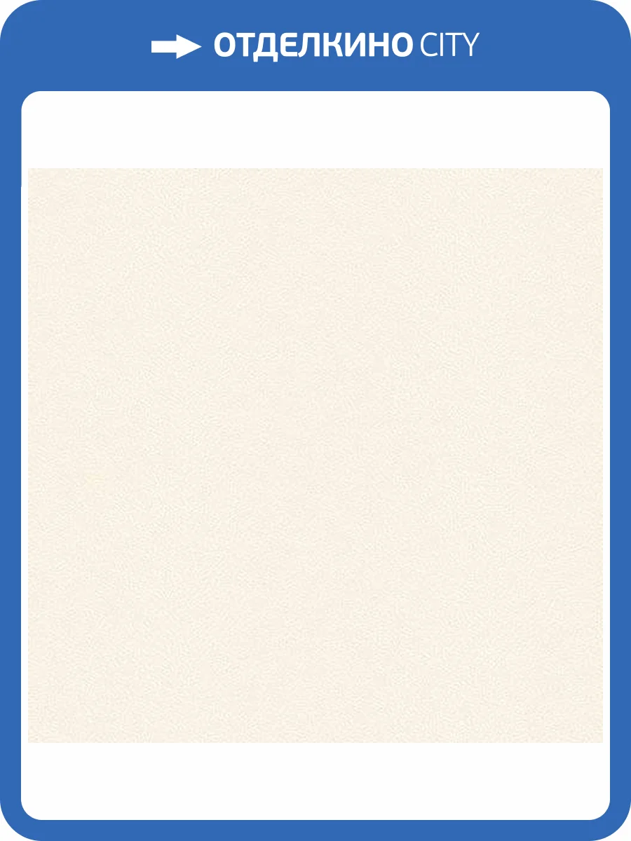 Обои флизелиновые Andrea Rossi Spectrum 54333-14 фото 2