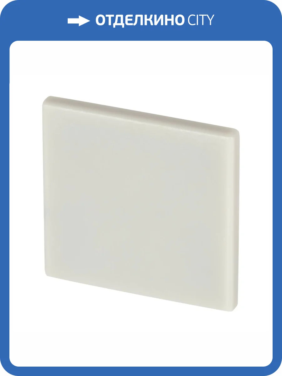 Крепление Led Strip ALM007EC фото 2