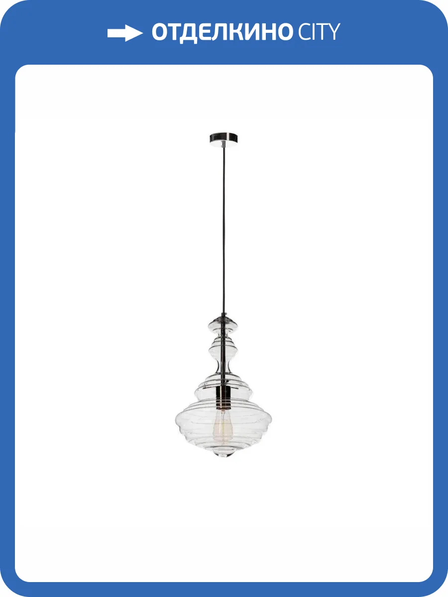 Подвесной светильник Loft IT La Scala 2073-B фото 5