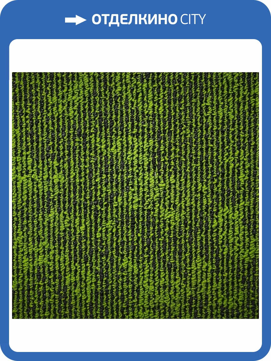 Ковровая плитка Bonkeel Sunrise Green 50x50 см фото 4