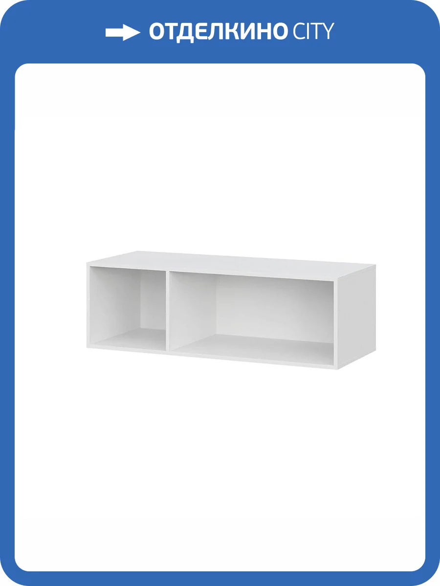 Антресоль Арника ШК 5 (1200) 00-00184890 белый фото 5