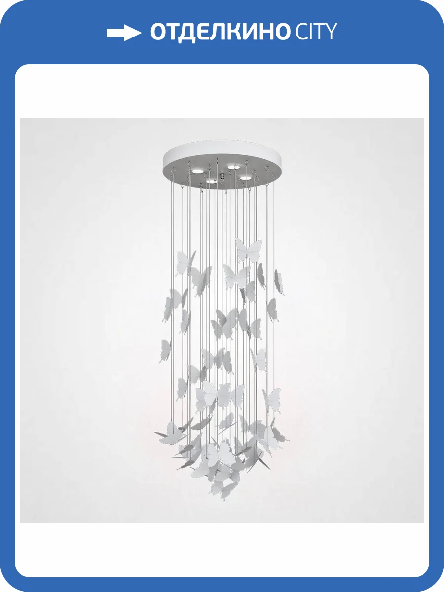 Подвесная люстра Imperium Loft Night Butterflies 189534-22 фото 2