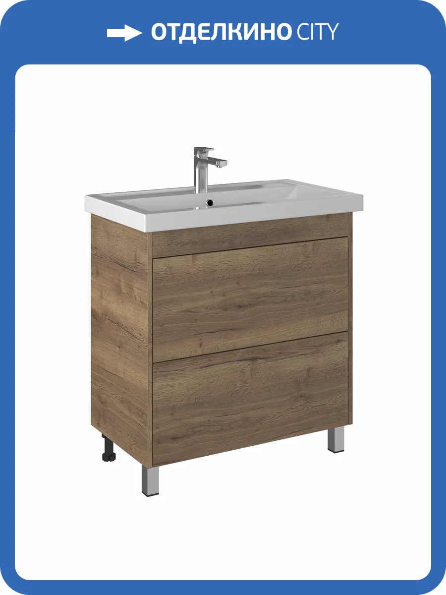 Тумба под раковину Briz Риччи 360 03-08070-06 00 ВЕЛ Дуб Веллингтон, 70 см фото 3