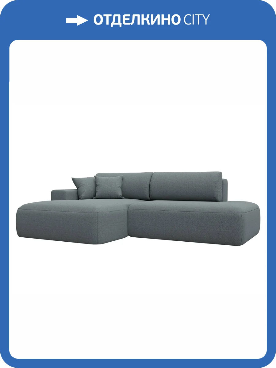 Диван угловой Лига Диванов Лига-036 НПБ Модерн 124700L амур серый, левый угол фото 10