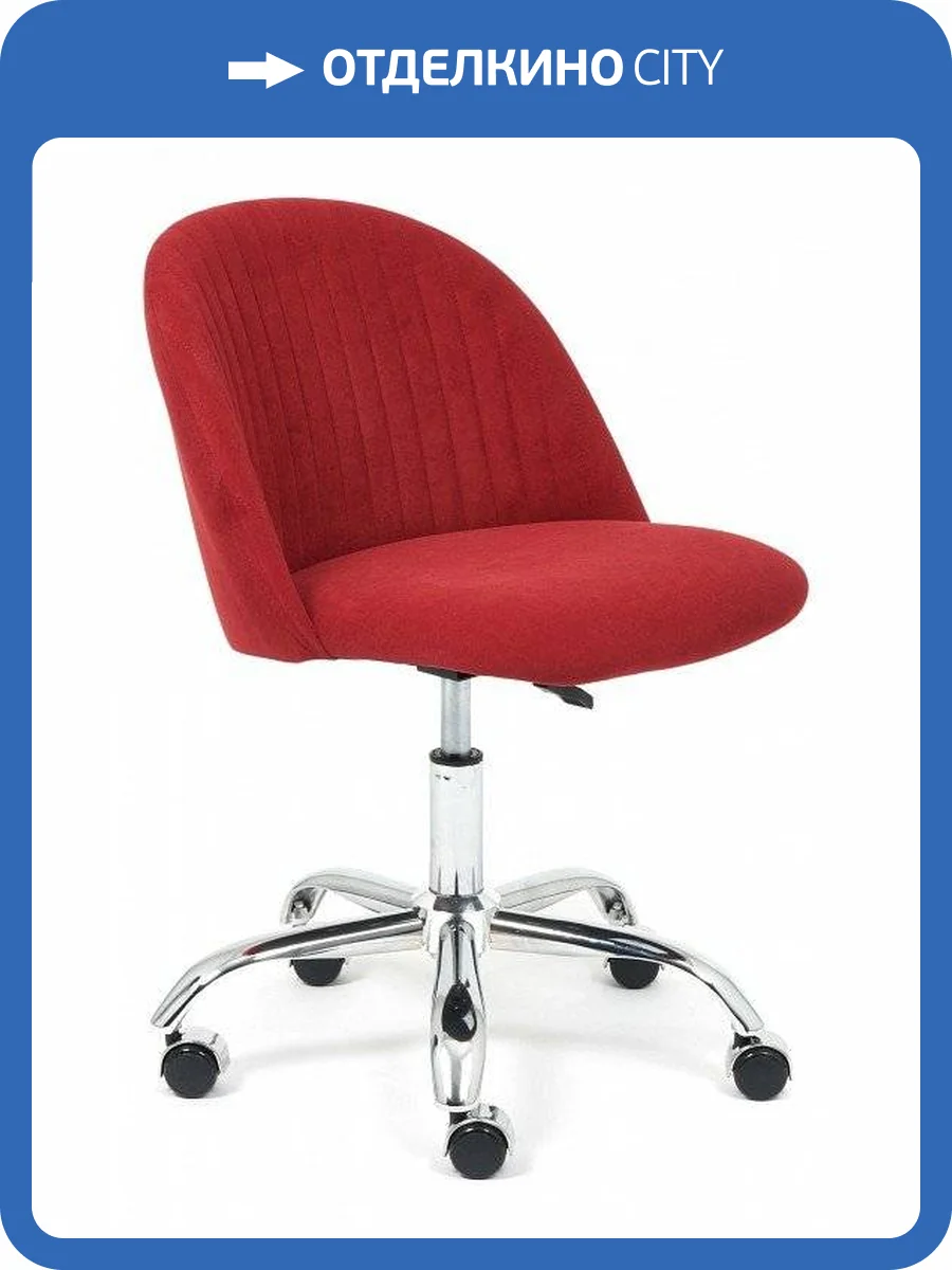 Стул компьютерный Tetchair Melody TET_15058 фото 7