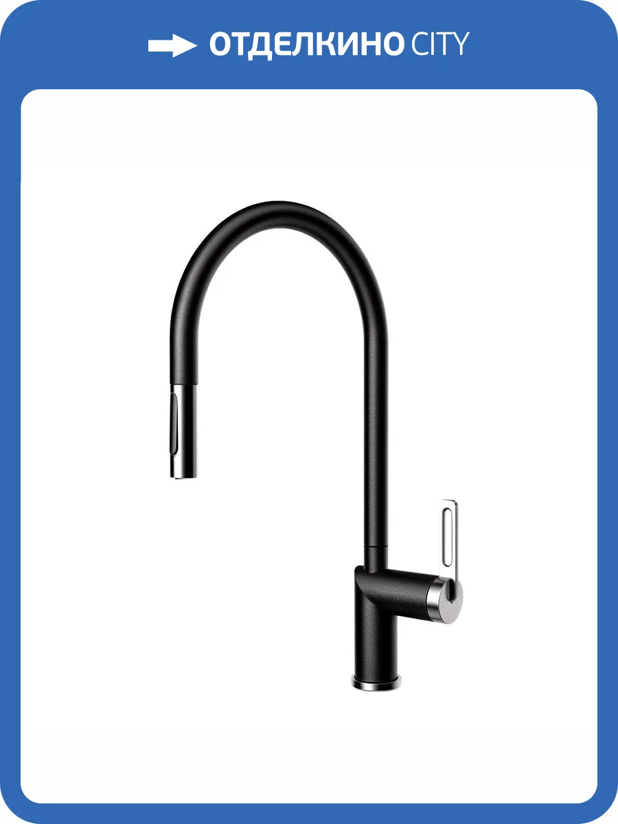 Смеситель для кухни Granula GR-8172 турмалин, с выдвижным изливом фото 4