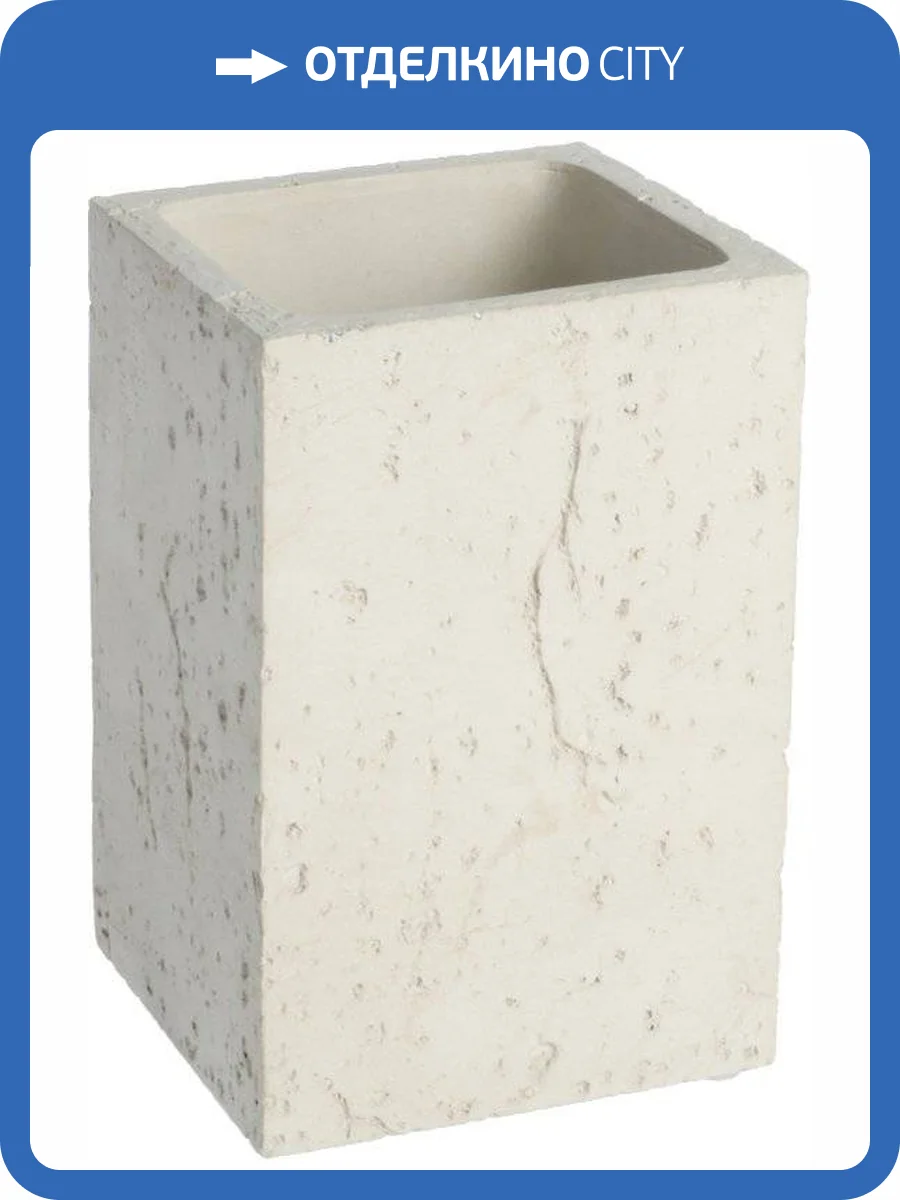 Стакан Fixsen Sole FX-301-3 фото 3