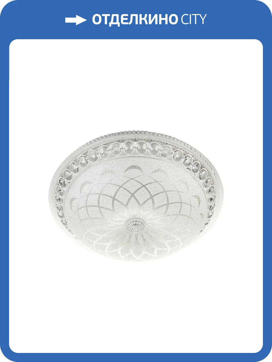 Потолочный светильник LED4U L1107-300 WT фото 4