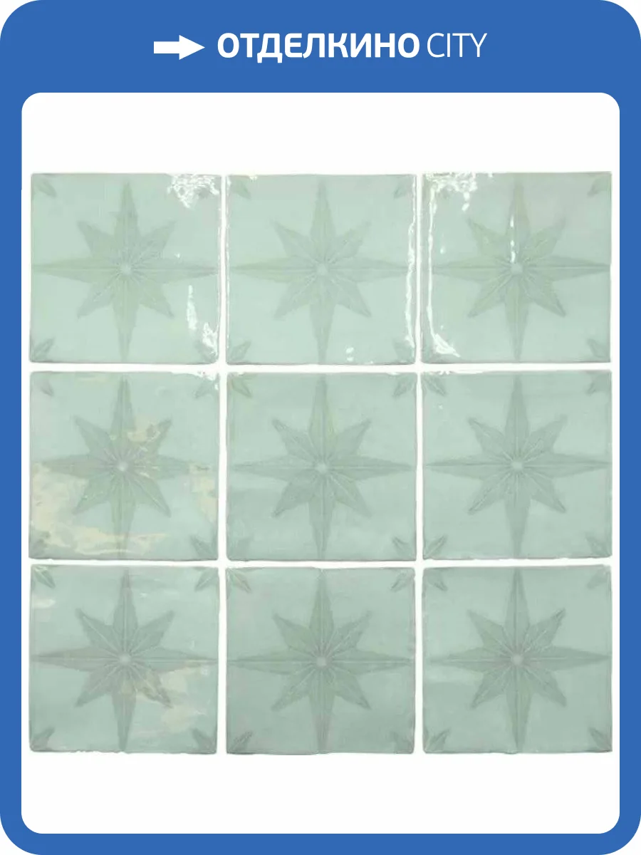 Керамическая плитка Ape Ceramica Fado A037557 Carmo Acqua 13x13 фото 4