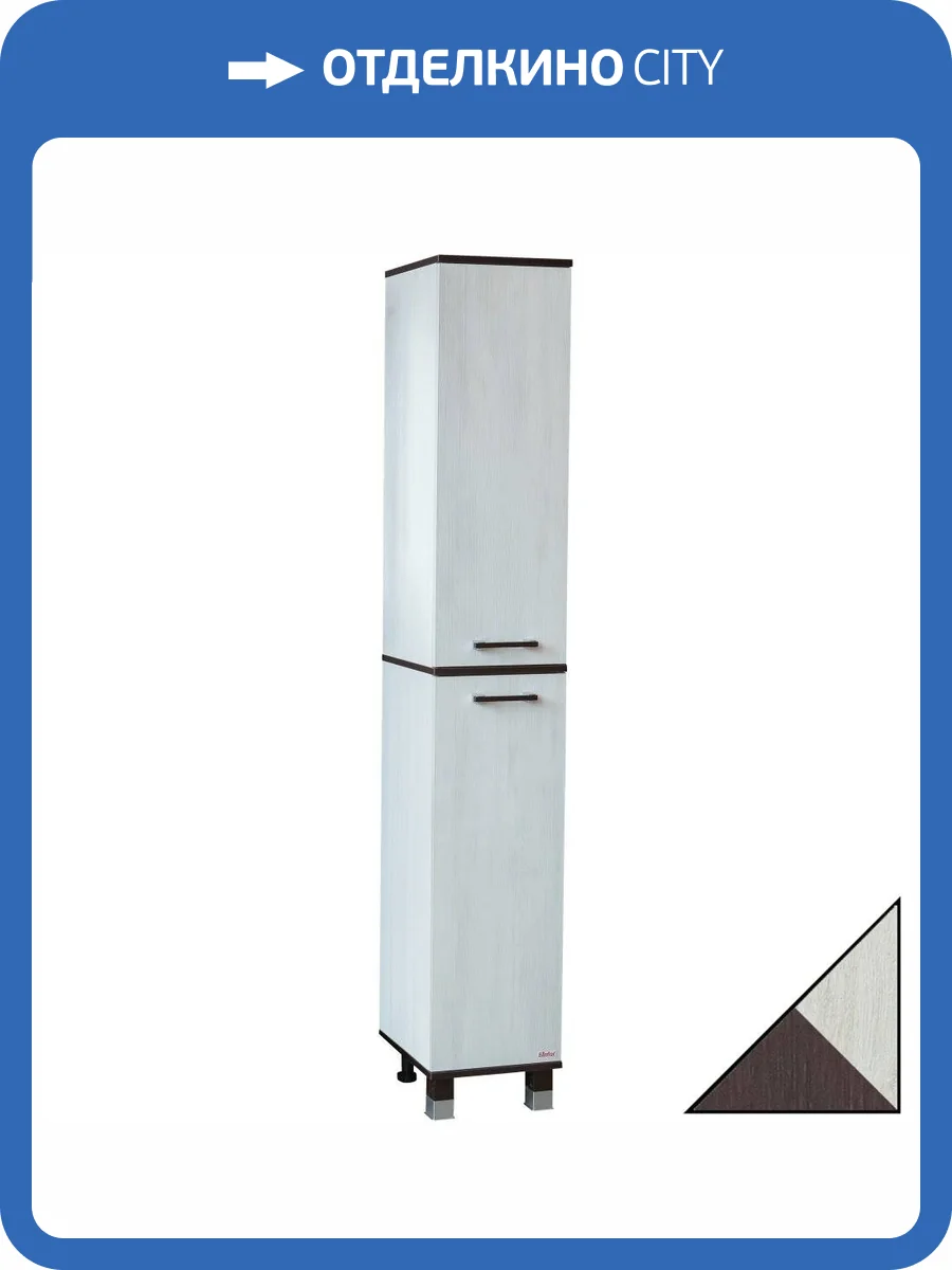 Шкаф-пенал Sanflor Толедо R, венге, орегон фото 4