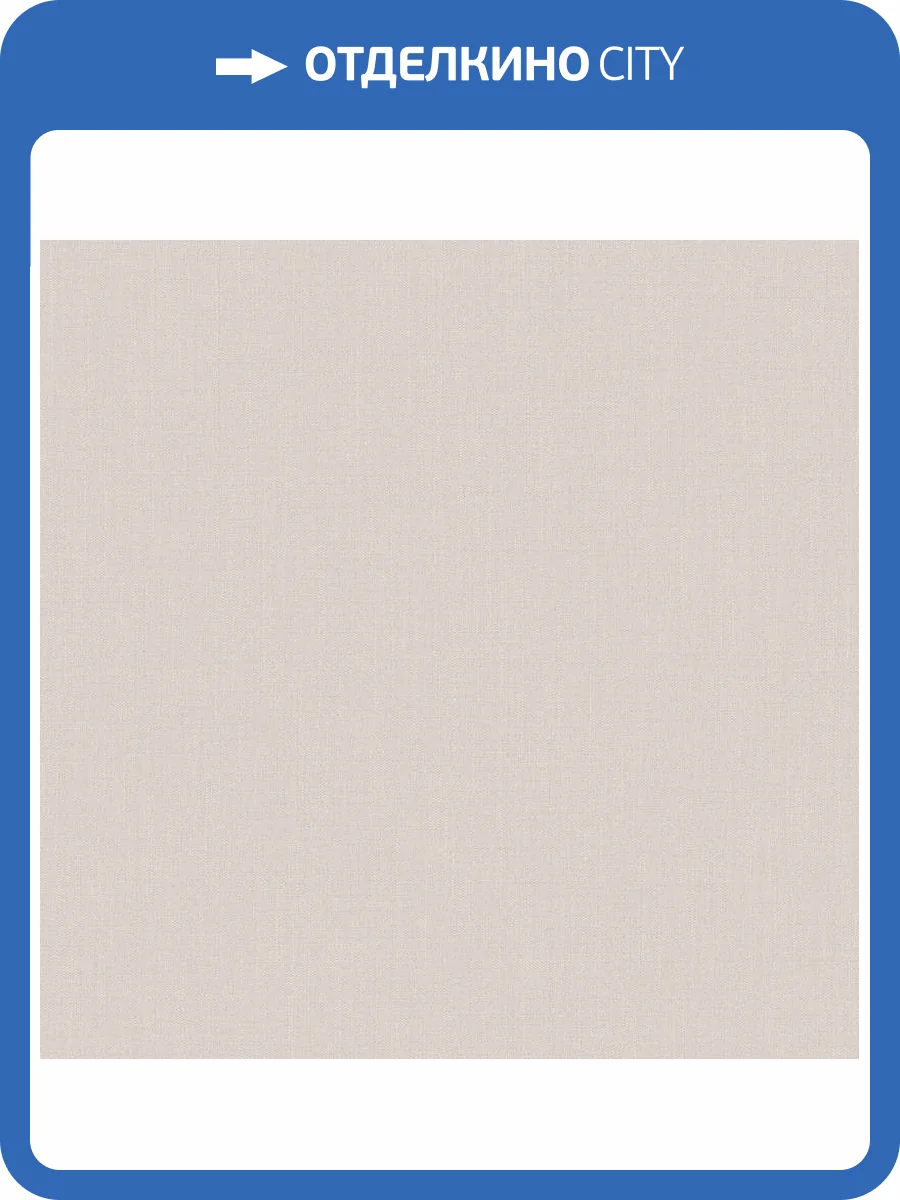 Обои Loymina Textile TXL5001 фото 2