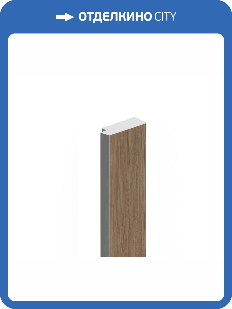 Финишный молдинг Hiwood LF124B BR417N 270x1.2x3.1 фото 2