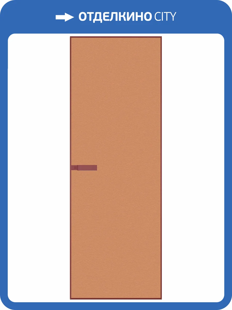 Межкомнатная дверь Profil Doors 1 AGN цвет профиля Красный антрацит, алюминиевая панель медь 700x2000 фото 2