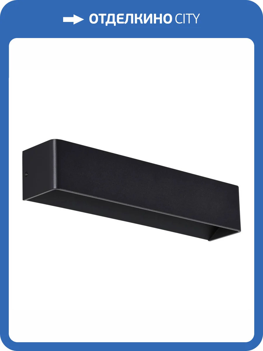 Ландшафтный светильник Novotech Asa 359167 фото 3