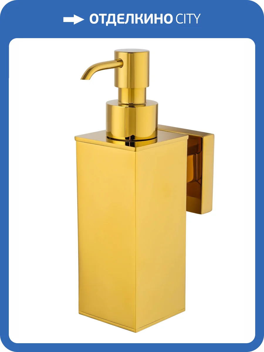 Дозатор мыла Wonzon & Woghand WW-8932-DG темное золото фото 5