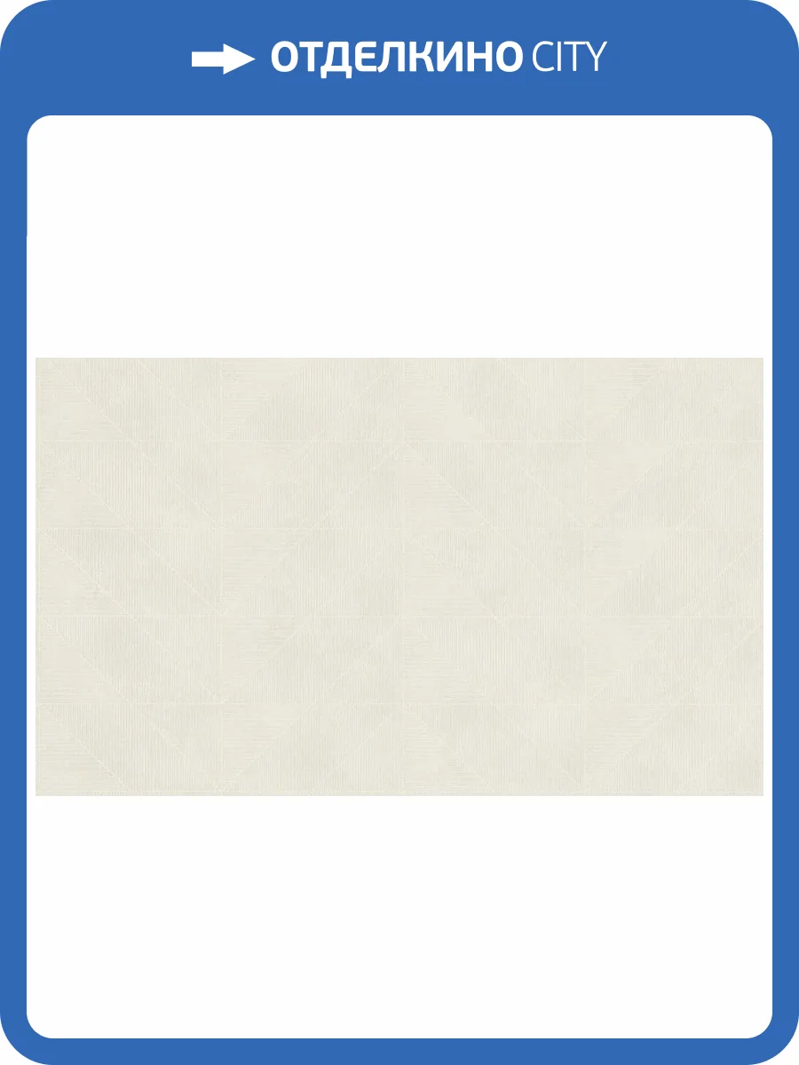 Обои Rasch Trend 975208 фото 2