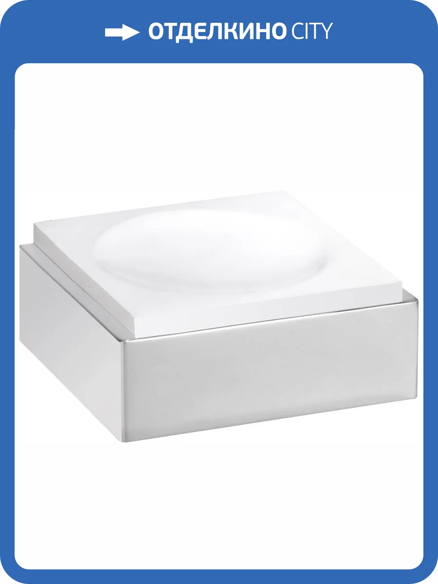 Мыльница Bemeta Gamma 145508312 фото 3