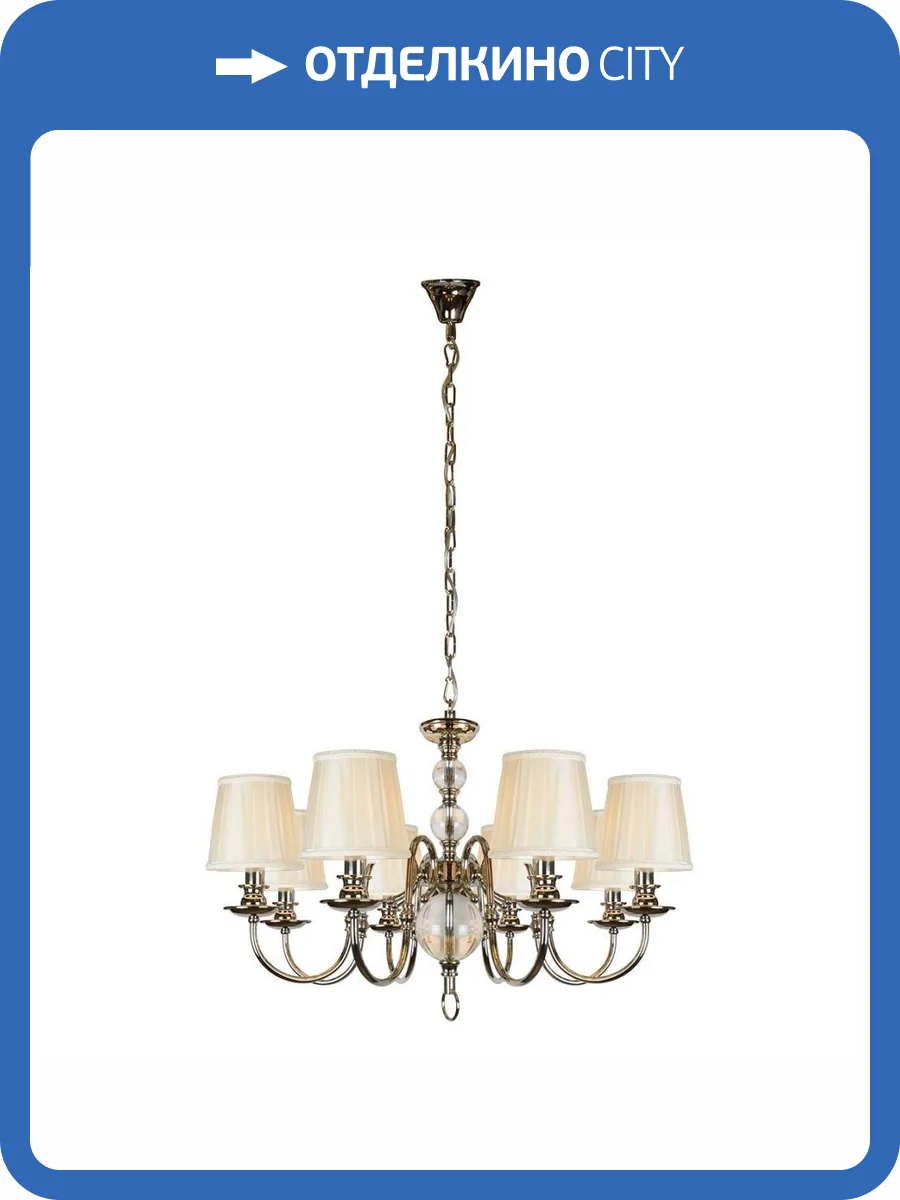 Подвесная люстра iLamp Armonia P2510-8 Nic фото 4