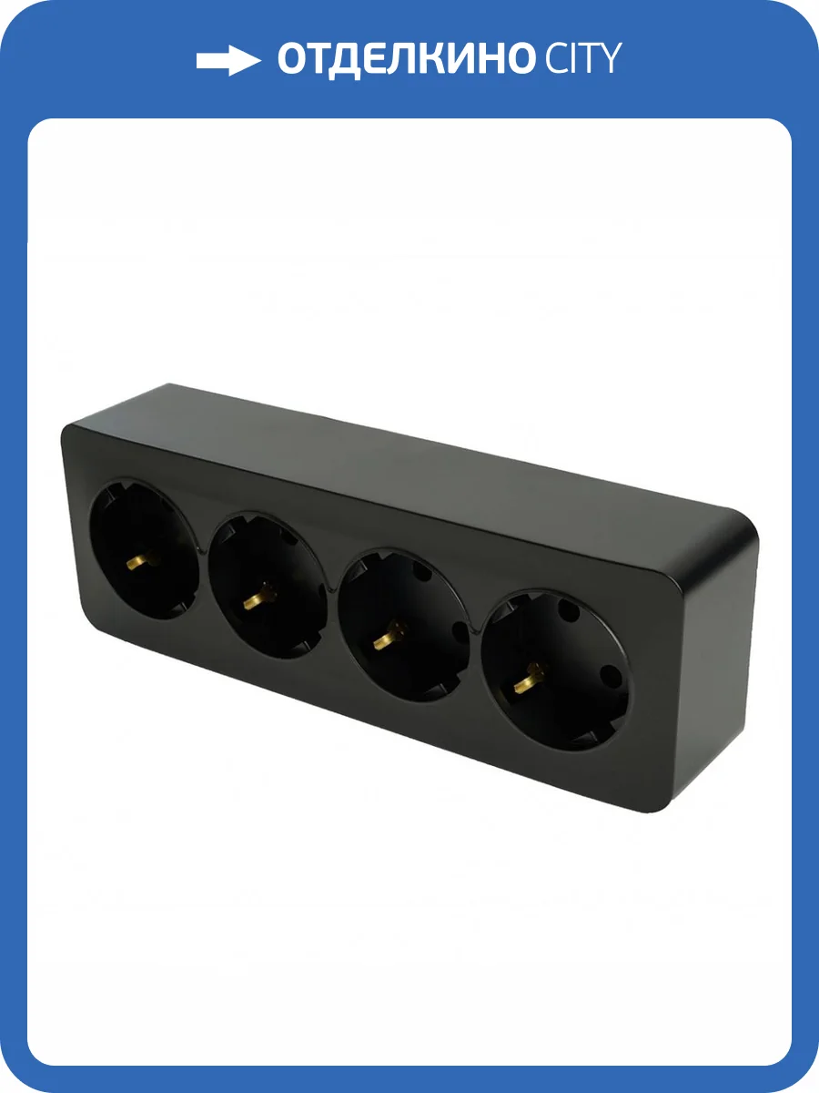 Розетка 4-местная Stekker София 49506 фото 2