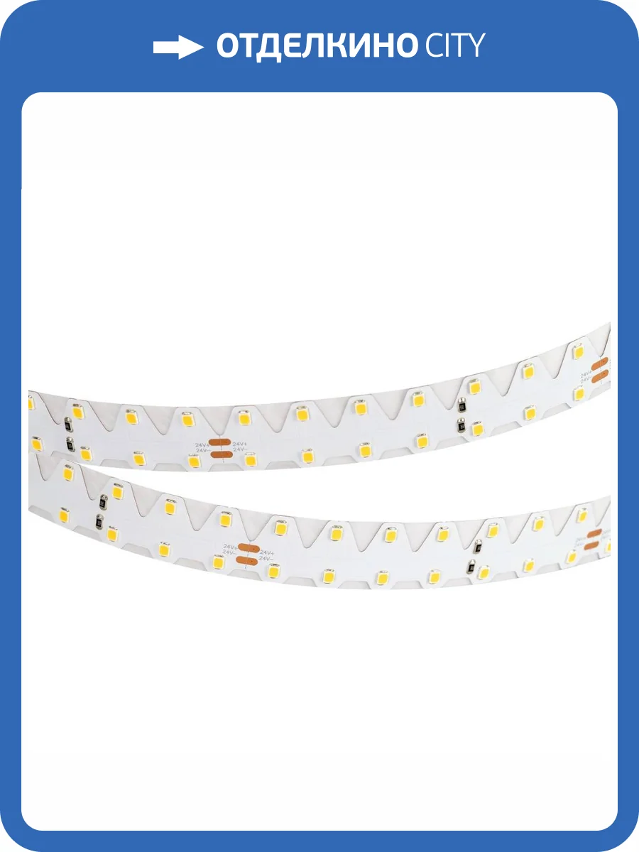 Светодиодная лента Arlight 20,6W/m 140LED/m 2835SMD дневной белый 5M Twist-A140-20mm 24V Day4000 032959(1) фото 2