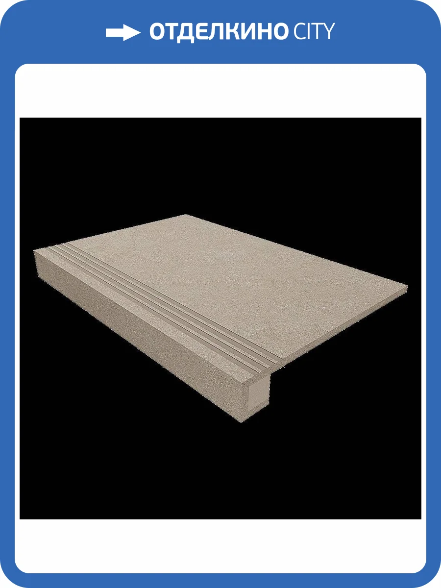 Ступень Estima Terra 36836 Бежевый 33x120 + Подступенок 14.5x120 фото 2