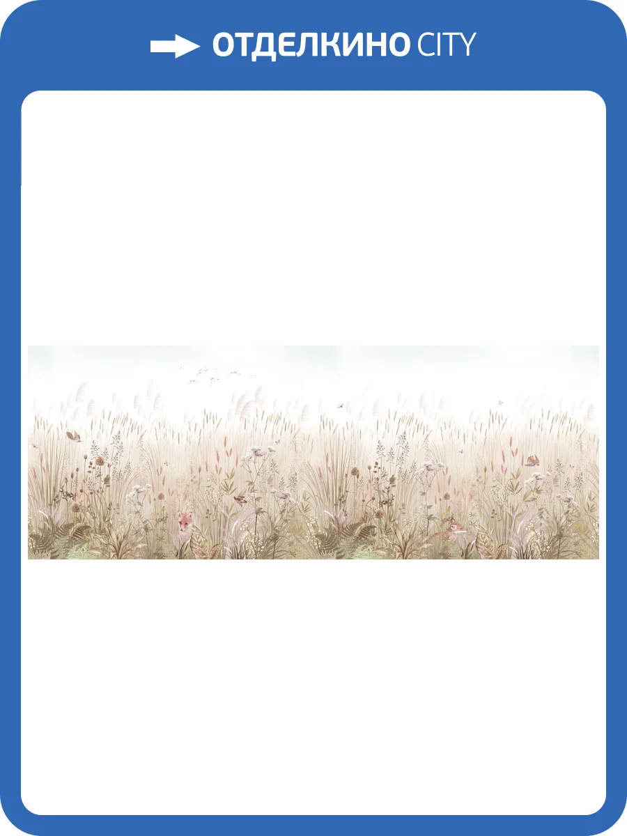 Бесшовные Eco обои Ortograf Aurora 34115 Morning field sepia Ворс ОЕ фото 2