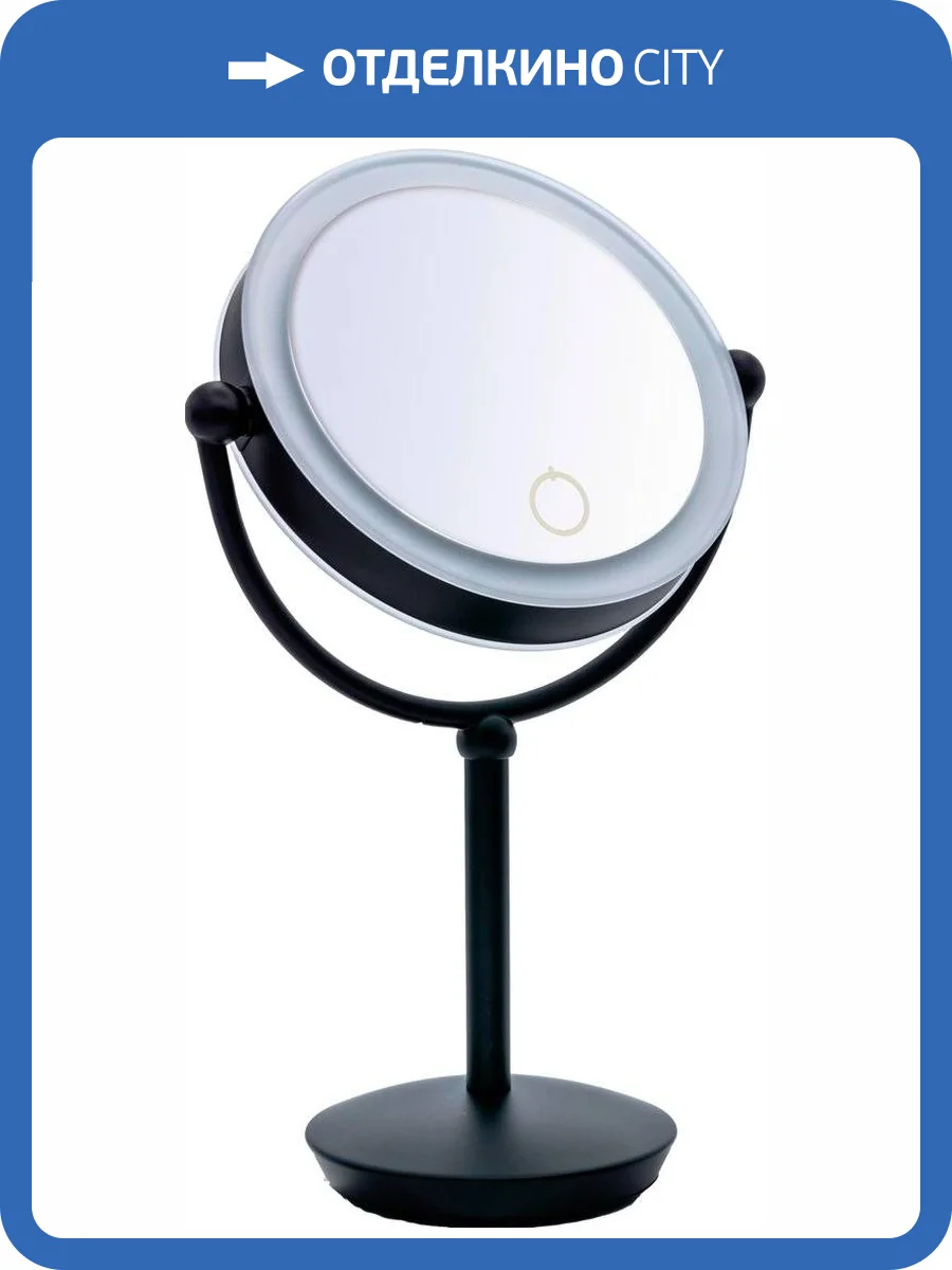 Косметическое зеркало Ridder Moana О3207510 с подсветкой фото 5