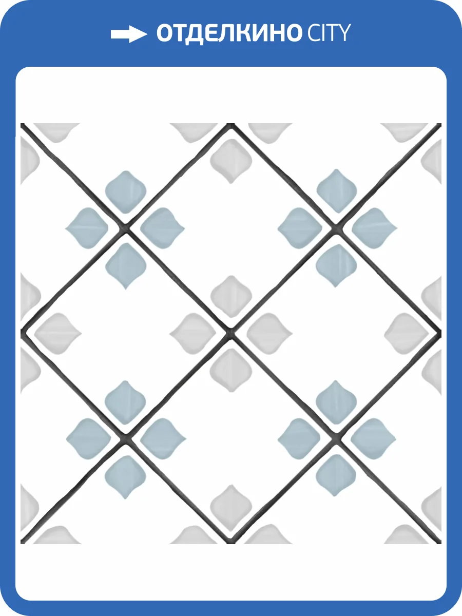 Керамогранит Harmony Tanger Silver Rhomb R9 12.3x12.3 фото 10