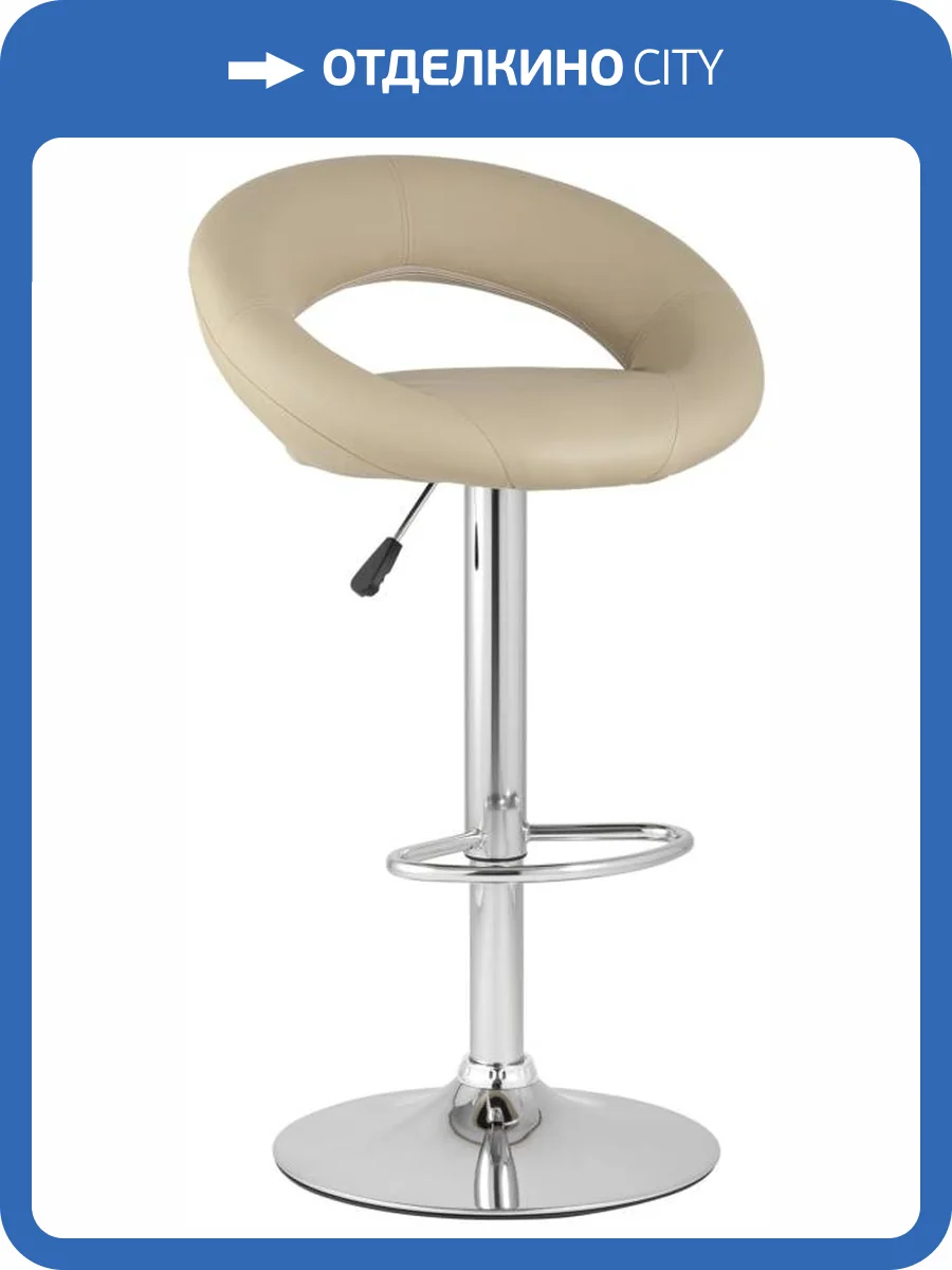 Стул барный Stool Group Купер BC-V004-NP beige X2 бежевый (набор 2 шт) фото 5