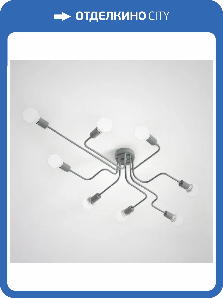 Потолочная люстра Imperium Loft Scheme 102022-26 фото 4