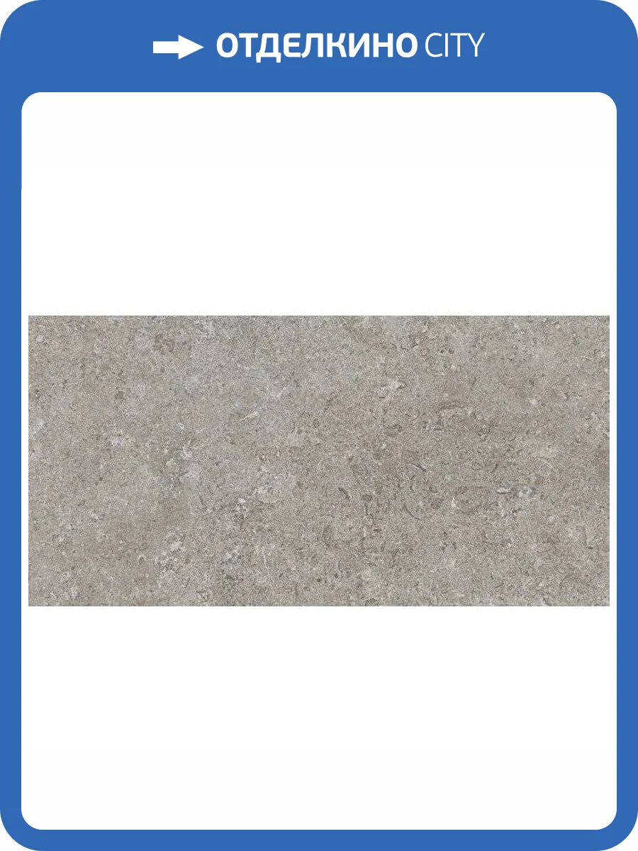 Керамогранит Argenta Etienne Nut Rc 30x60 фото 2