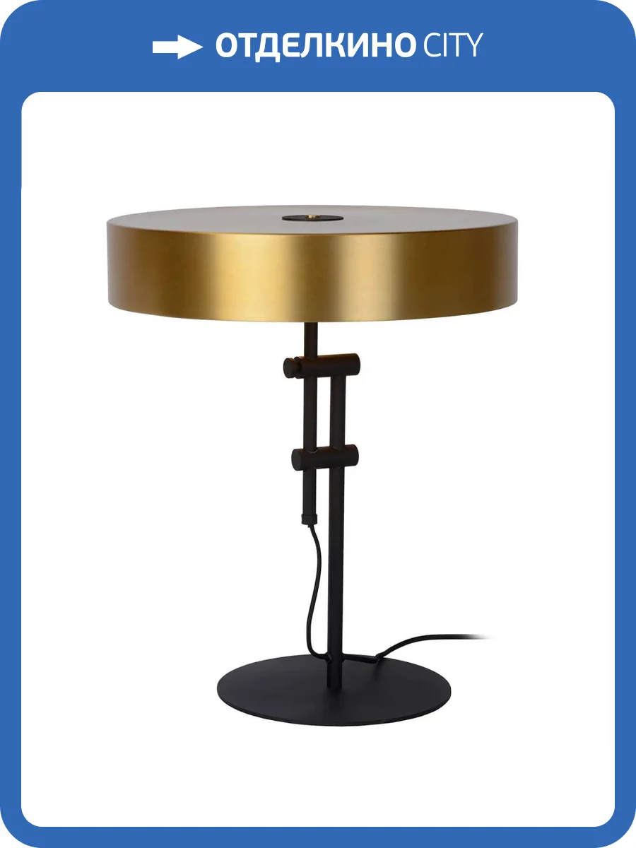 Настольная лампа Lucide Giada 30570/02/02 фото 9