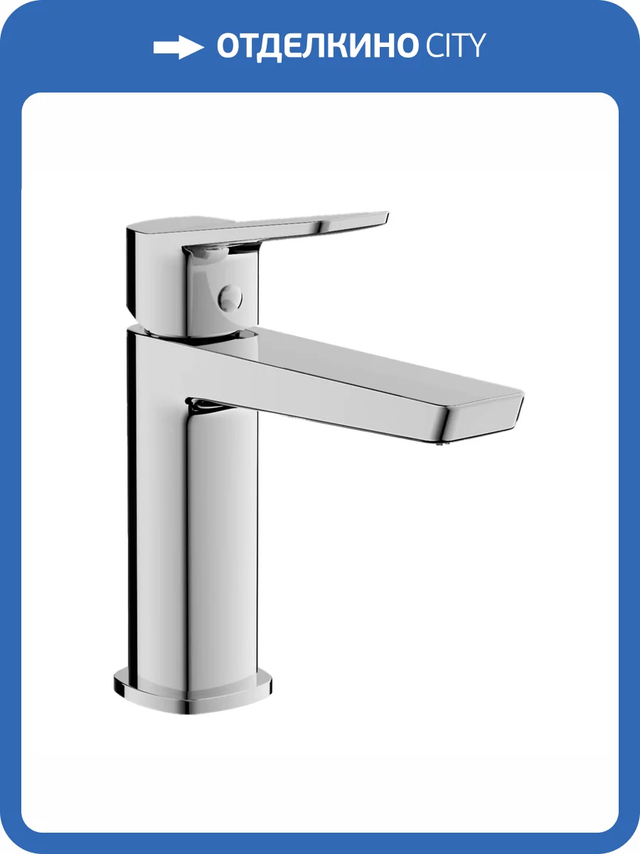 Смеситель для раковины Belz B10715 хром фото 4