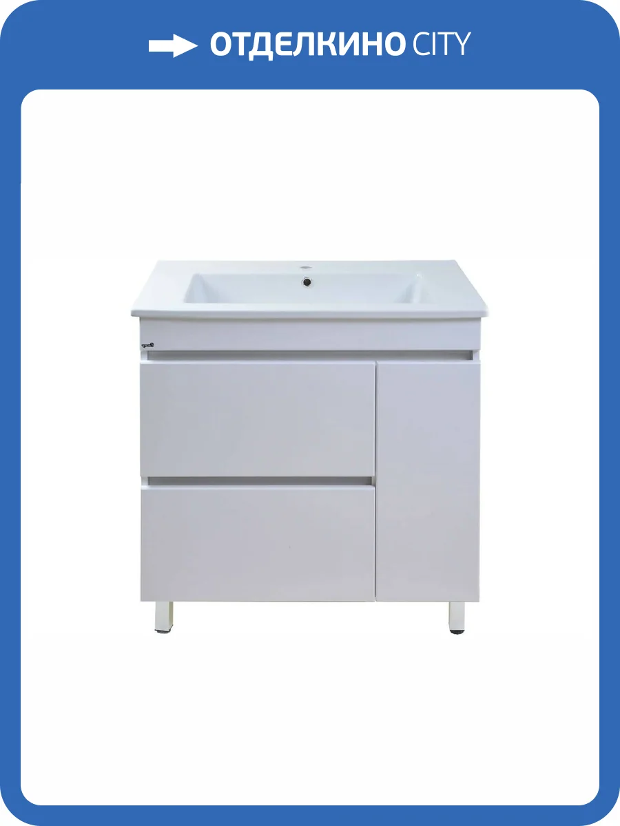 Тумба с раковиной Emmy Джерси 85 фото 5