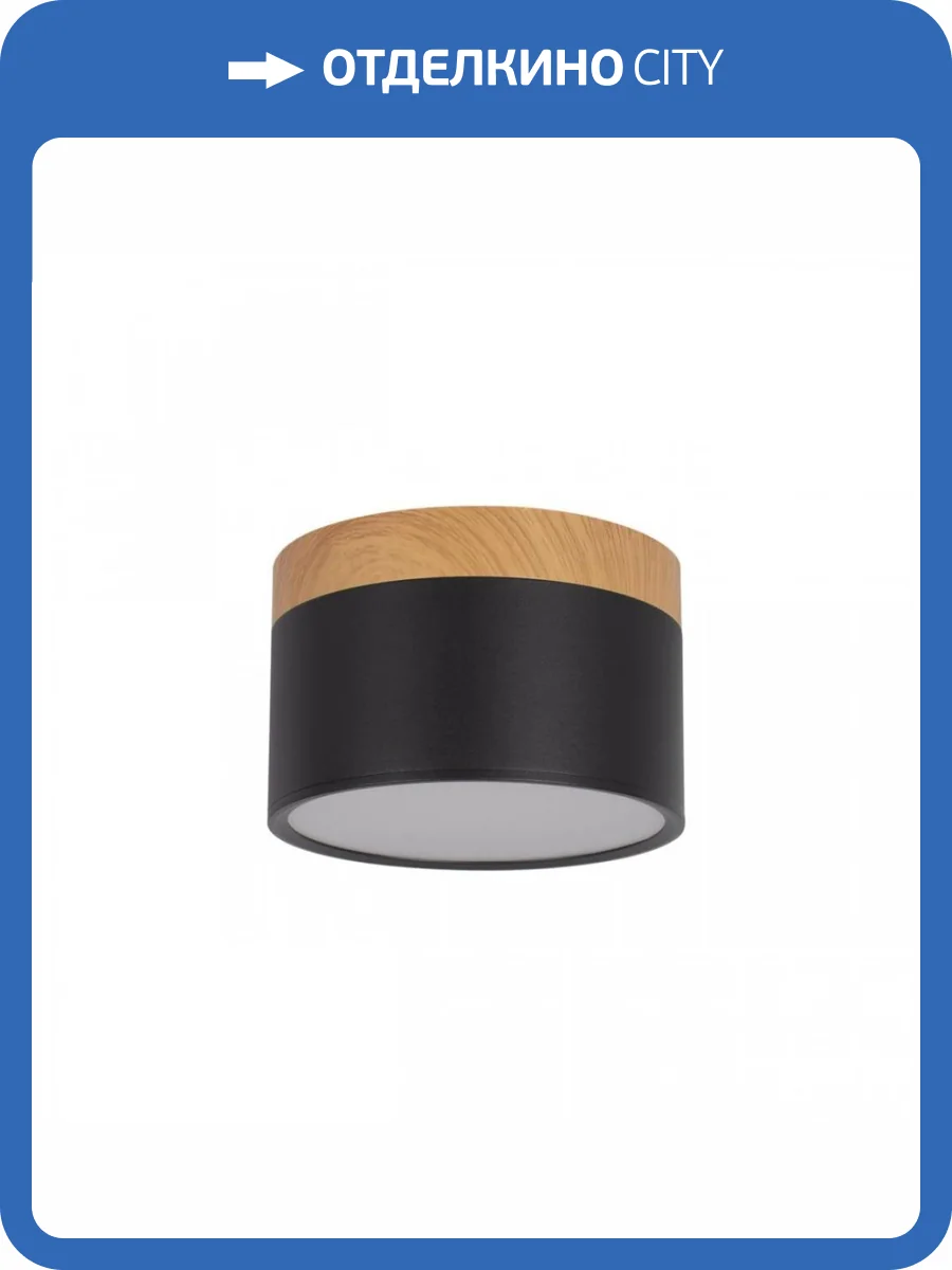 Накладной светодиодный светильник Loft IT Grape 10162 Black фото 4