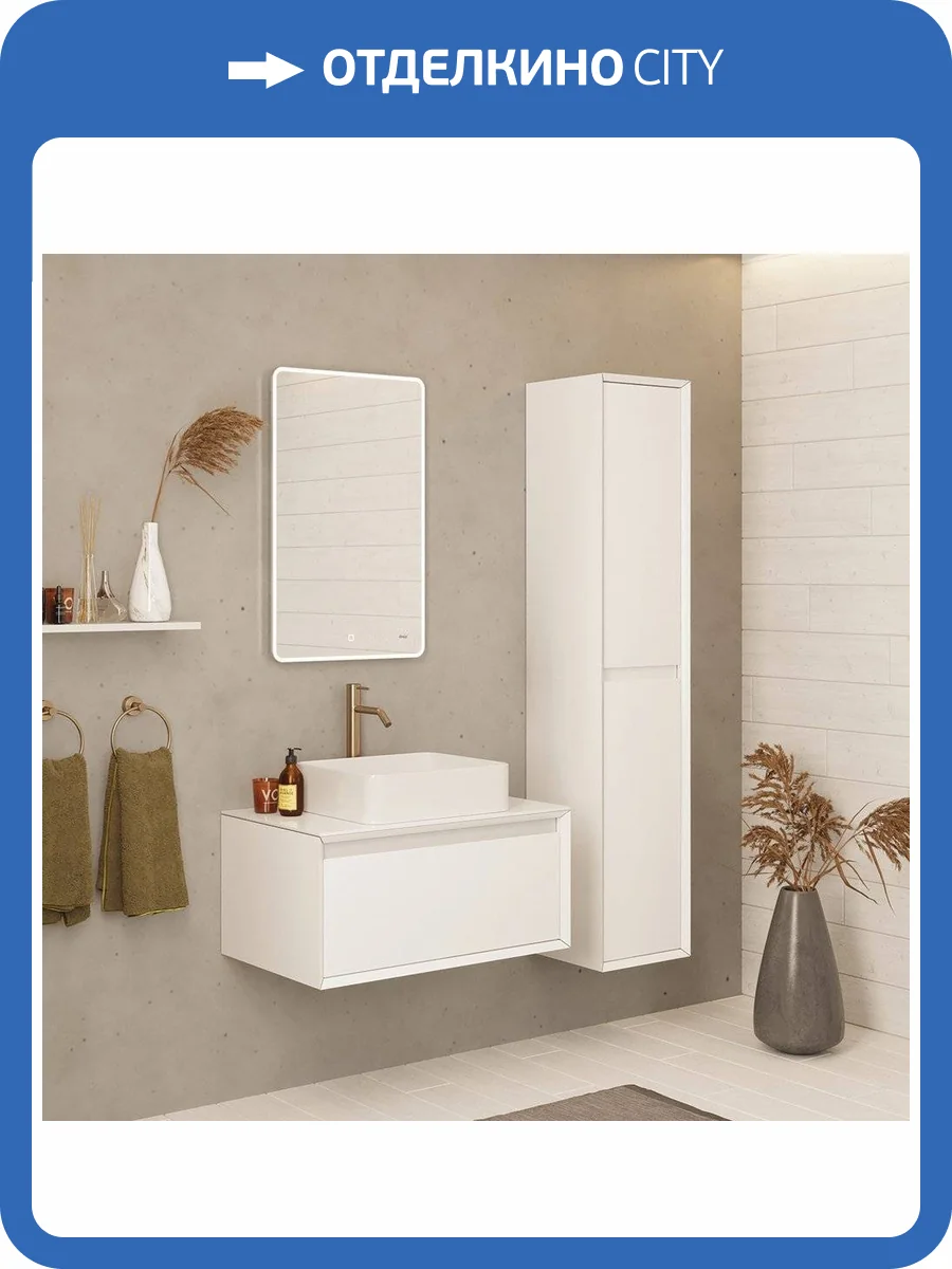 Мебель для ванной Dreja Insight 80 белый глянец фото 11