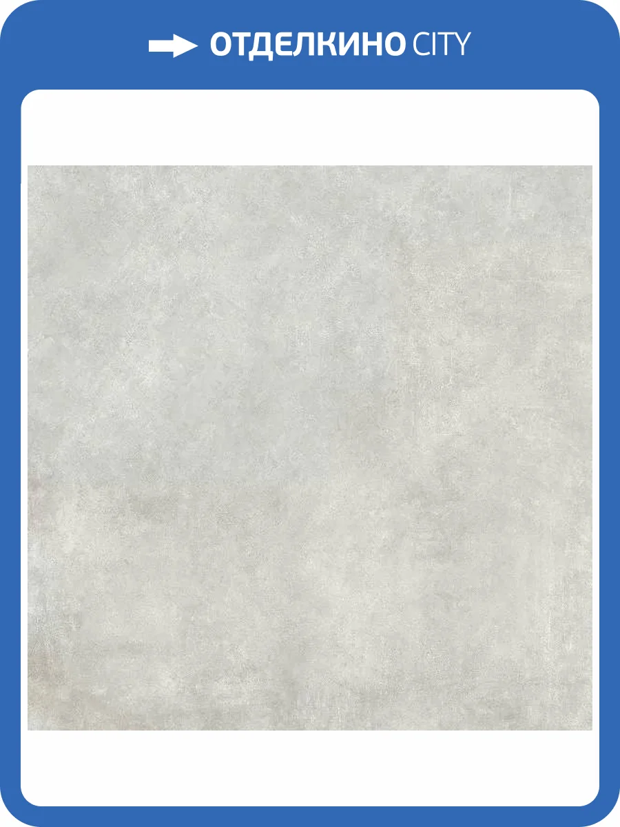 Керамогранит Mirage Glocal GC01 Clear Nat Sq 60x60 фото 10