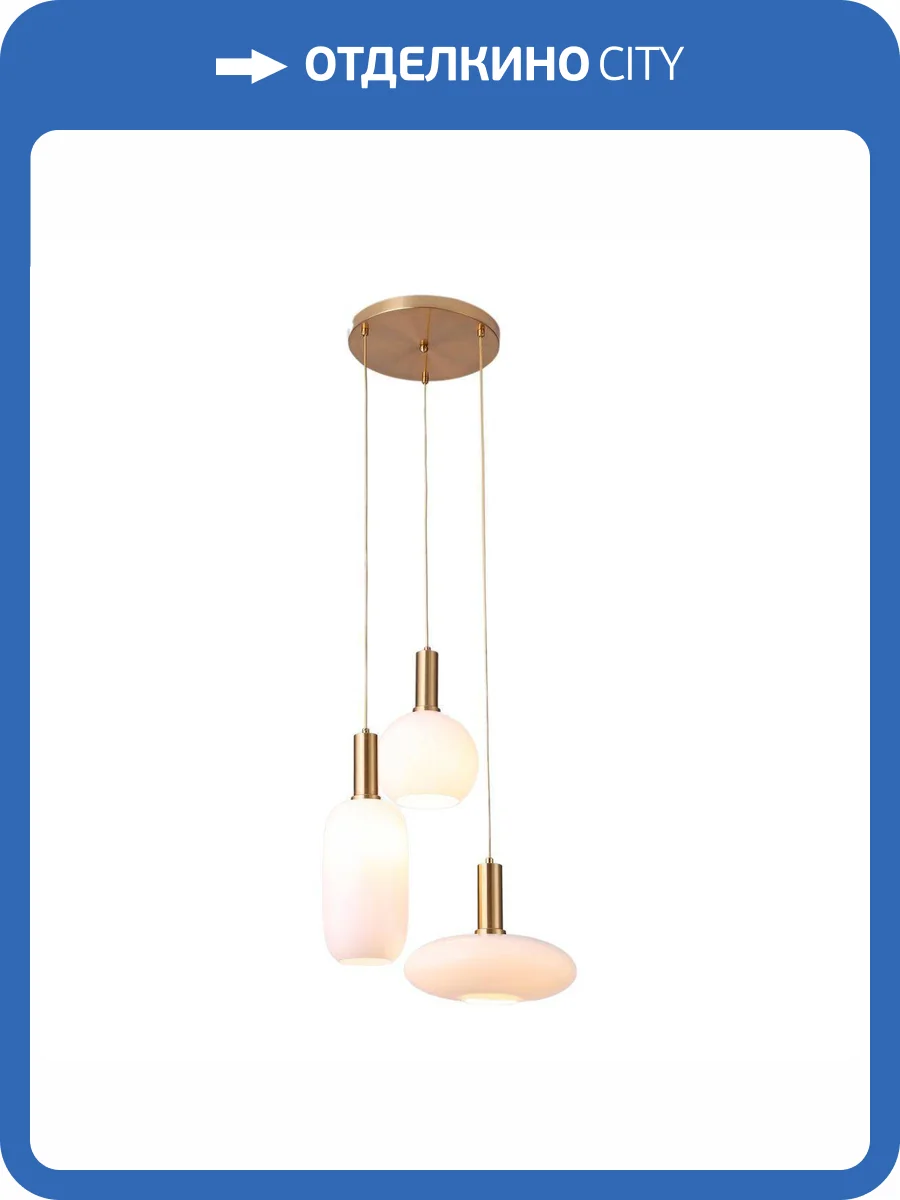 Подвесной светильник Moderli Martin V2892-3P фото 4