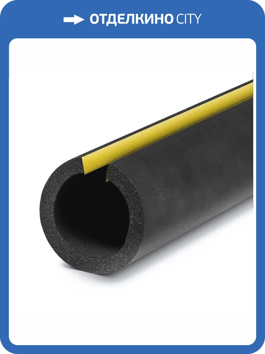 Трубка K-FLEX 19x022-2 ST/SK из вспененного каучука предварительно разрезанная, с контактным клеем фото 3