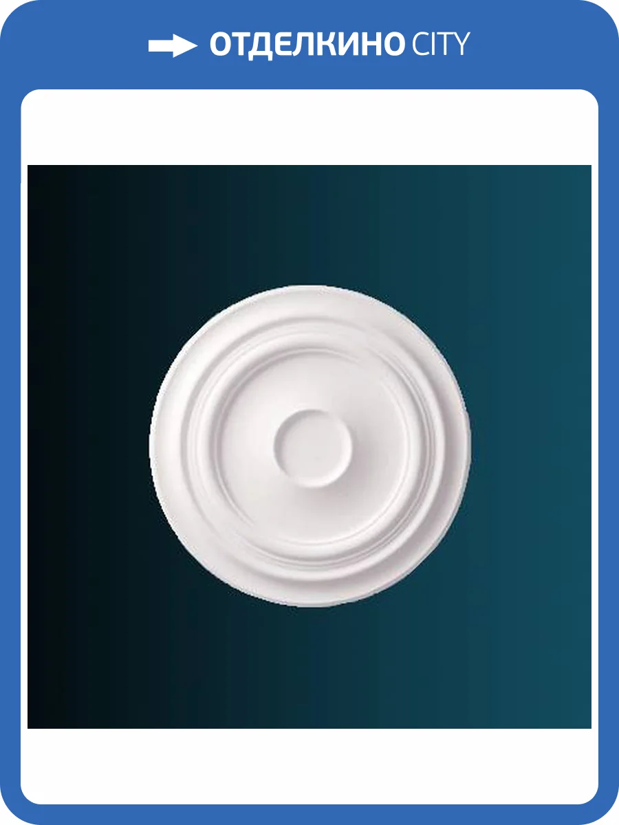 Розетка Перфект B3038 62x3.9x62 фото 2