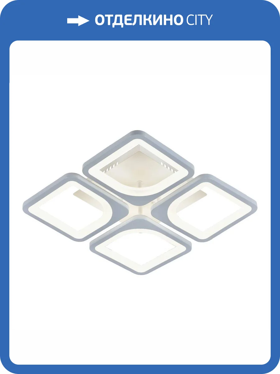 Потолочный светодиодный светильник Escada Square 10220/4LED 61W фото 5
