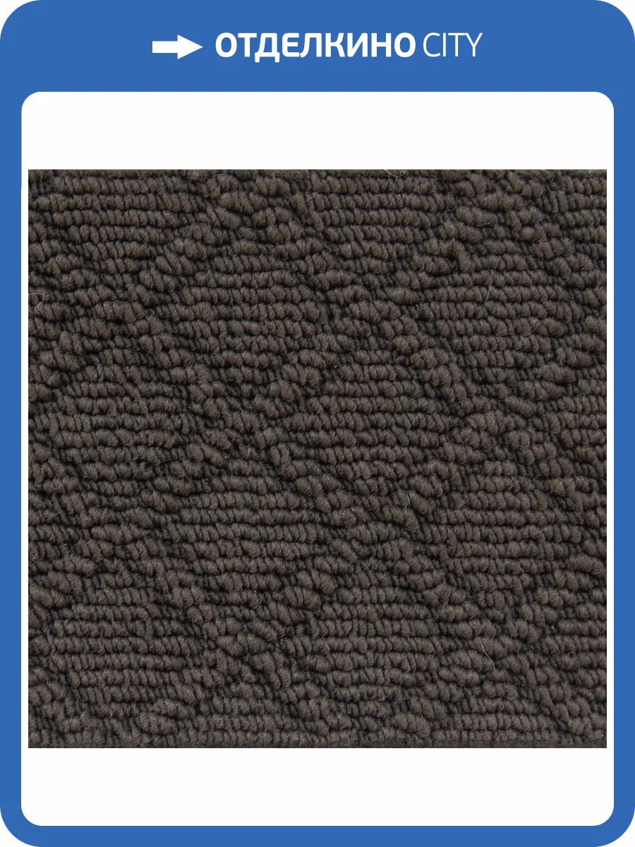 Ковролин Bonkeel Sweet Graphit LC 4м (резка) фото 2