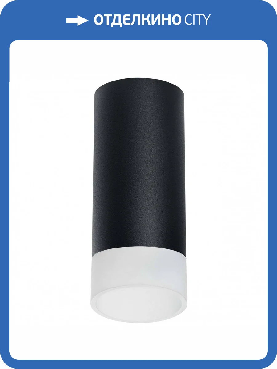 Потолочный светильник Lightstar Rullo R648781 фото 2