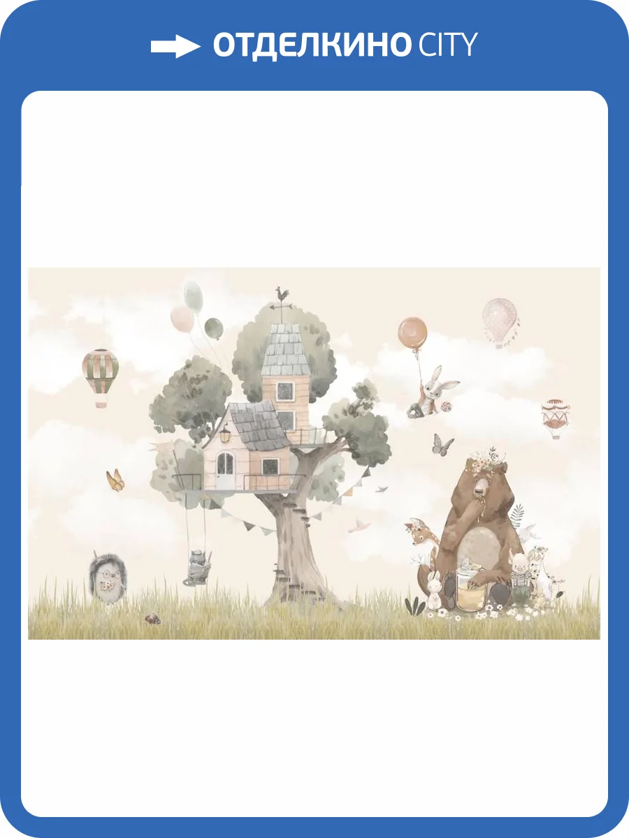 3D Фотообои Artegrafico «Животные на отдыхе» NKID-019 песок фото 2